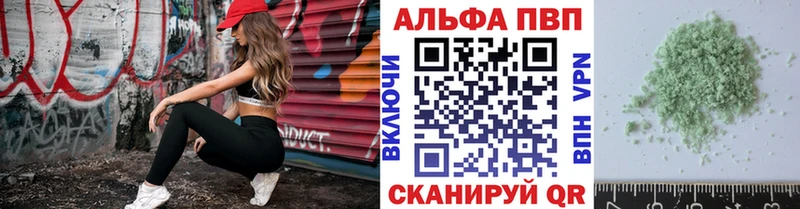 АМФЕТАМИН Саранск
