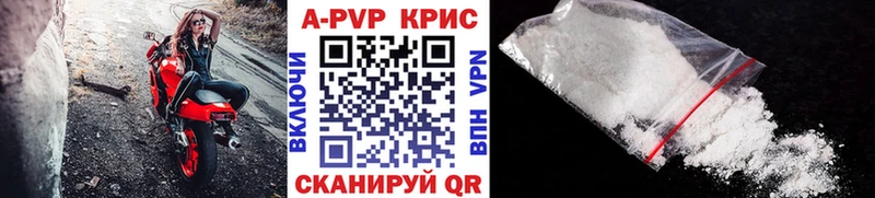 Alpha PVP СК КРИС  Саранск 