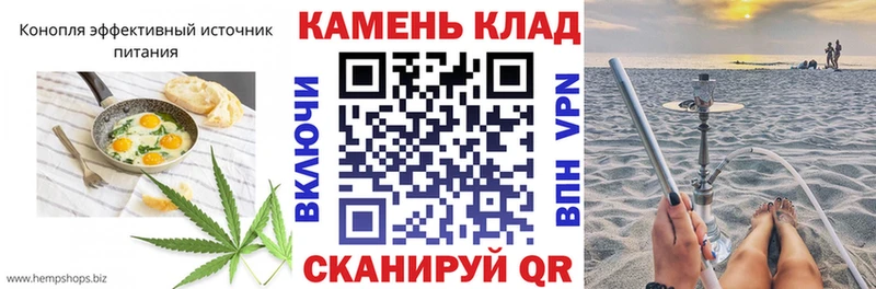 что такое наркотик Саранск Canna-Cookies марихуана
