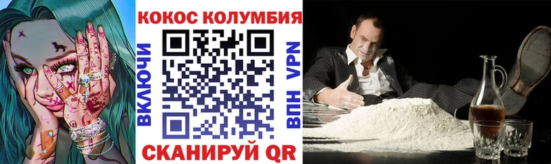 КОКАИН Боливия  дарнет шоп  ОМГ ОМГ как зайти  Саранск 