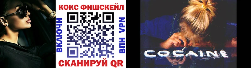 КОКАИН 98% Саранск