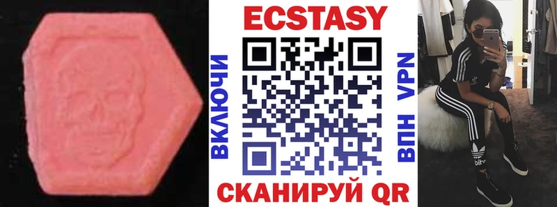 где можно купить   ОМГ ОМГ зеркало  Ecstasy 99%  Саранск 