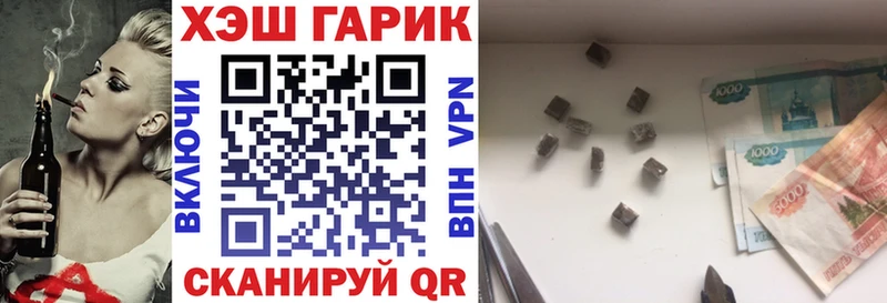 ГАШИШ хэш  Саранск 