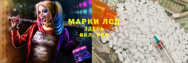 гидра Абинск