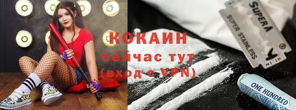 кокаин перу Алзамай