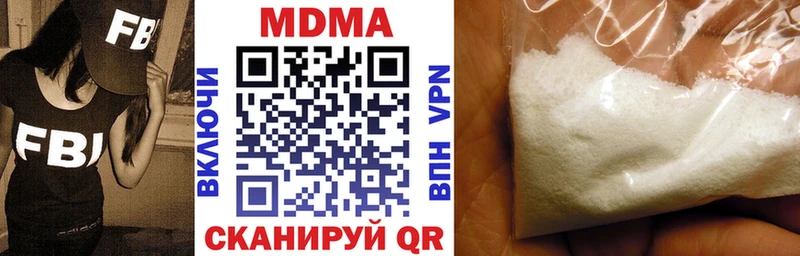 продажа наркотиков  Саранск  MDMA VHQ 