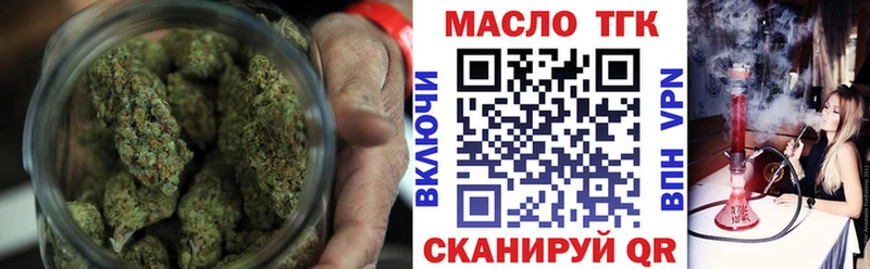 Дистиллят ТГК вейп  где продают   Саранск 