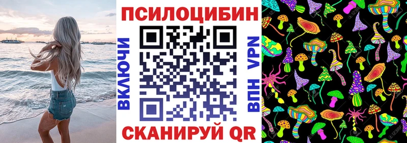 наркошоп  Саранск  Галлюциногенные грибы MAGIC MUSHROOMS 