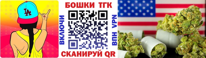 Бошки марихуана сатива  мориарти формула  Саранск 